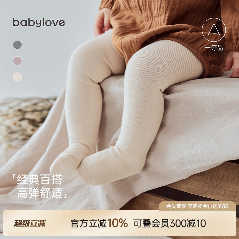 babylove婴儿连裤袜春秋袜子宝宝过膝袜长筒高弹不勒腿百搭打