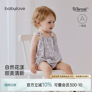莫代尔棉女宝宝甜美碎花三角哈衣爬服 babylove婴儿吊带包屁衣夏季
