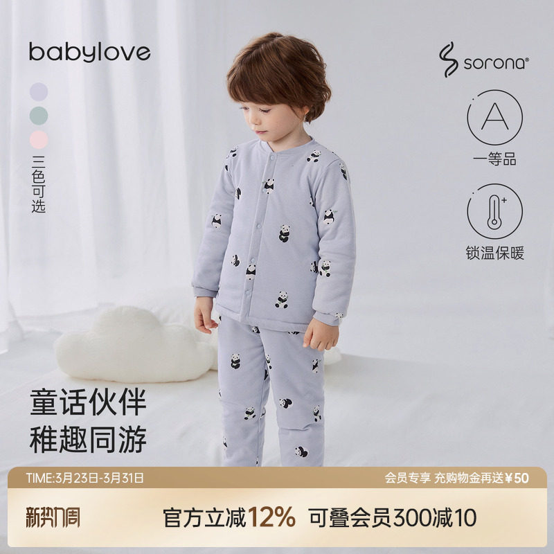 babylove宝宝夹棉保暖套装秋冬加厚纯棉婴儿上衣裤子两件套棉