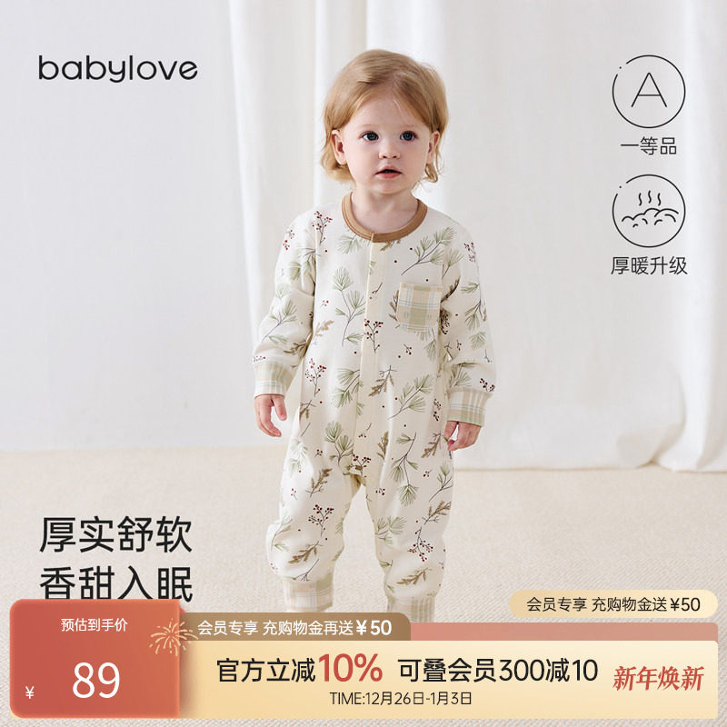 【清仓】babylove婴儿连体衣秋冬款宝宝哈衣爬服保暖衣服秋烟
