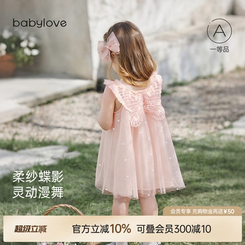 柔纱蝶影灵动漫舞