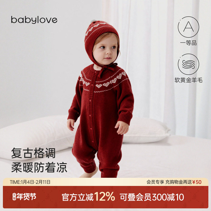 babylove婴儿针织连体衣春秋羊毛外出保暖哈衣拜年衣服星空锈