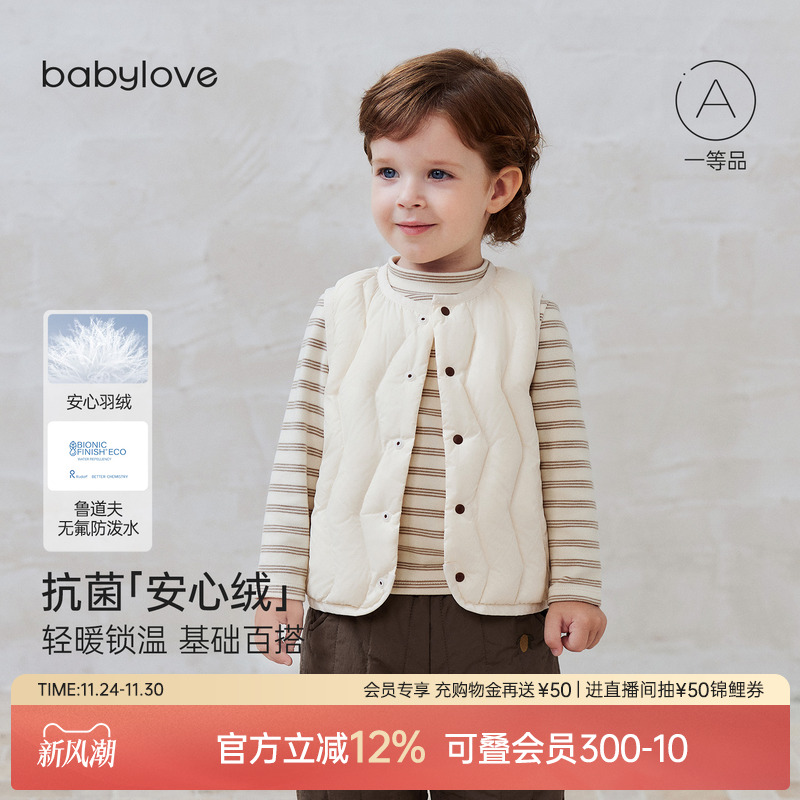 抗菌「安心绒J轻暖锁温 基础百撘