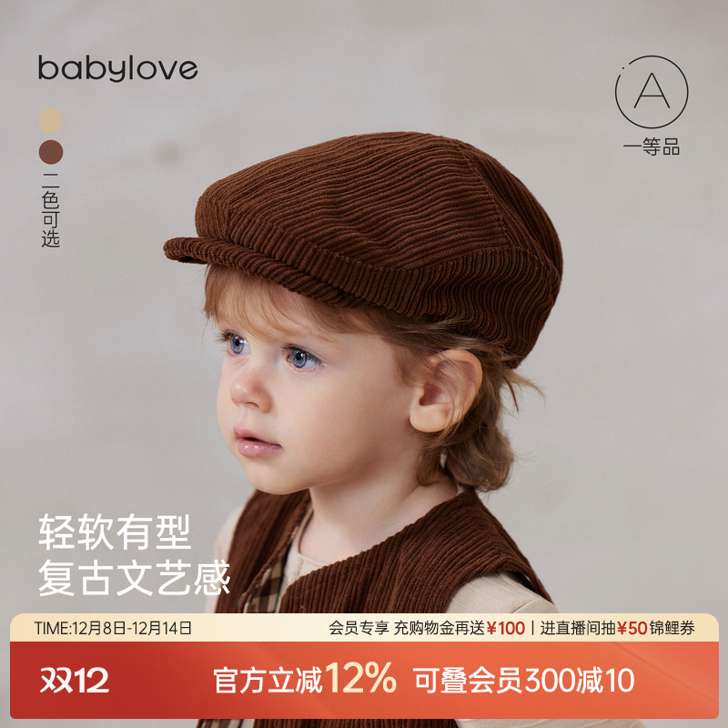 babylove婴幼儿帽子秋冬宝宝贝雷帽复古前进帽纯色百搭洋气画家帽