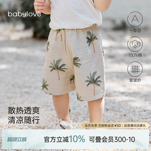 子宽松透气沙滩裤 babylove宝宝短裤 纯棉纱布婴幼儿休闲裤 夏季 薄款