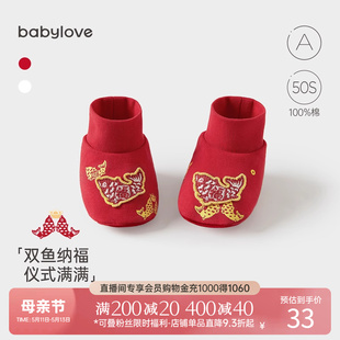 套护脚袜套防护用品 babylove婴儿脚套纯棉秋冬满月百天初生宝宝鞋