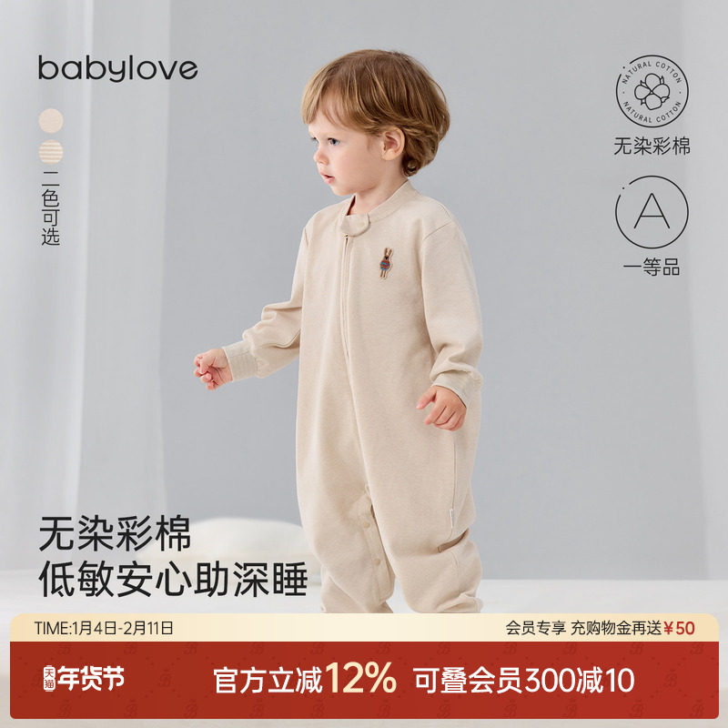 babylove婴幼儿分腿睡袋四季通用彩棉宝宝纯棉睡衣防踢被睡觉神器,婴童用品,睡袋/防踢被,淘宝优惠券,粉丝福利购,淘宝优惠卷