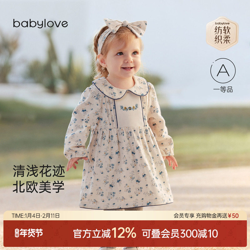 babylove【纺软织柔】女宝宝连衣裙春秋纯棉婴儿法式裙子觅寻花畔,童装/婴儿装/亲子装,连衣裙,淘宝优惠券,粉丝福利购,淘宝优惠卷