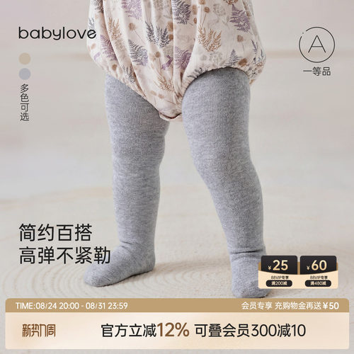 简约百搭 高弹不紧勒