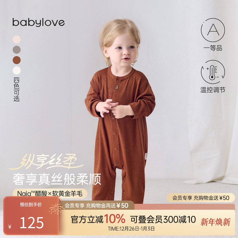 babylove【纵享丝柔】婴儿连体衣秋冬羊毛宝宝哈衣居家睡衣打