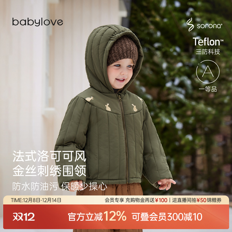 babylove宝宝夹棉上衣冬季连帽外出加厚保暖外套儿童刺绣三防棉服