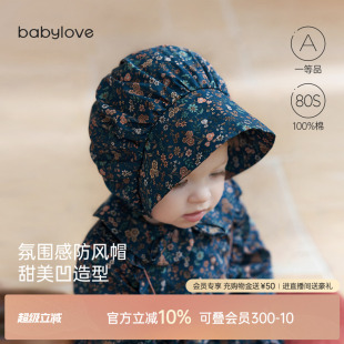 babylove女宝宝防风帽春秋外出婴儿帽子时尚 卢浮宫韵 洋气百搭新款