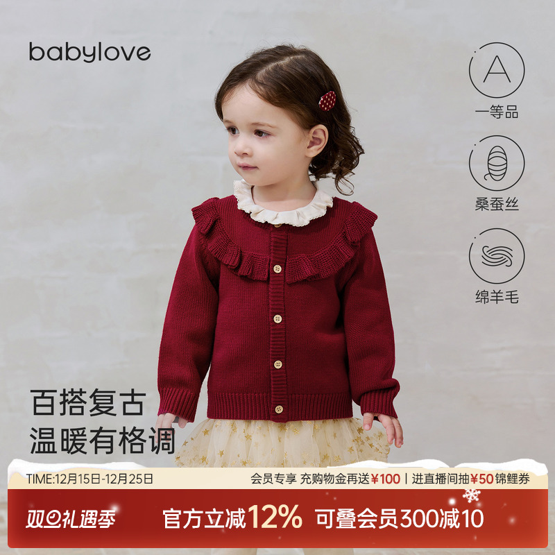 babylove女宝宝开衫秋冬毛衣羊毛针织圣诞上衣婴幼儿新年红色外套