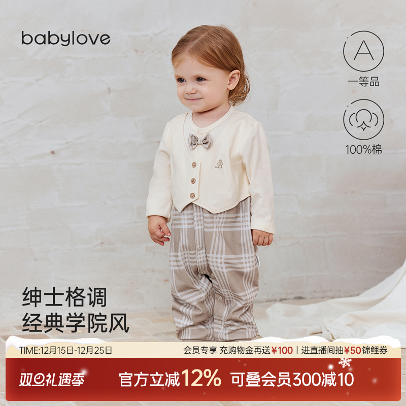 babylove婴儿连体衣春秋男宝宝假两件纯棉哈衣绅士英伦风周岁