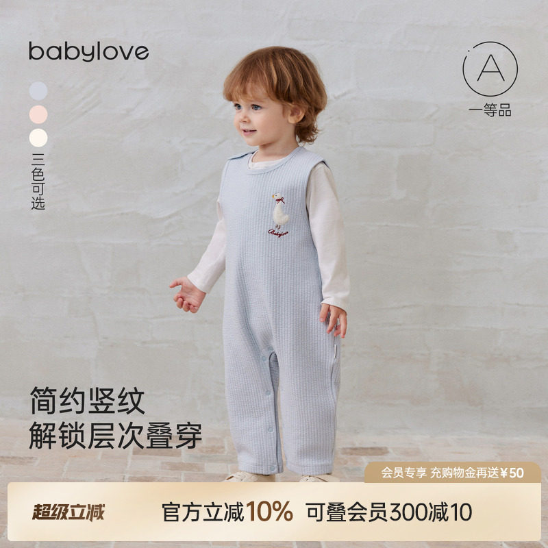 babylove婴儿背带裤春秋纯棉宝宝休闲百搭长裤薄夹棉纯色外出