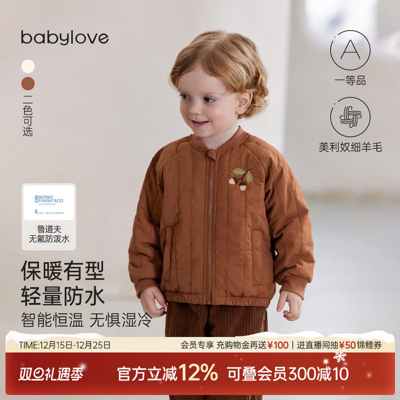 babylove宝宝夹棉外套冬季保暖拉链上衣加厚棒球服夹克婴儿棉