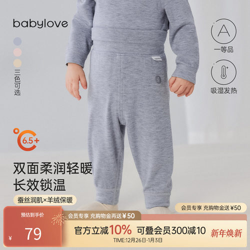 双面柔润轻暖长效锁温