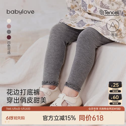 俏皮花边 甜美氛围感