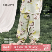 子休闲裤 babylove婴儿防蚊裤 夏季 男女宝宝外穿长裤 竹棉山茶裤 薄款