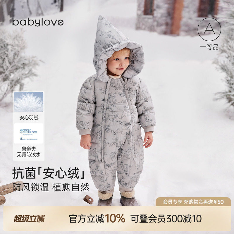babylove【安心绒】宝宝羽绒连体衣冬季防寒外出哈衣婴儿加厚