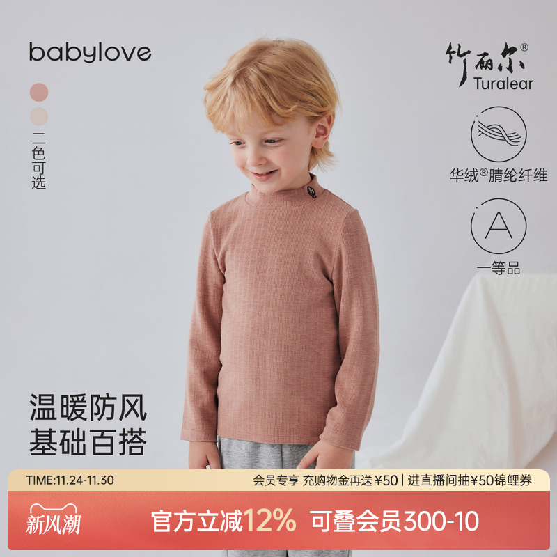 温暖防风基础百搭