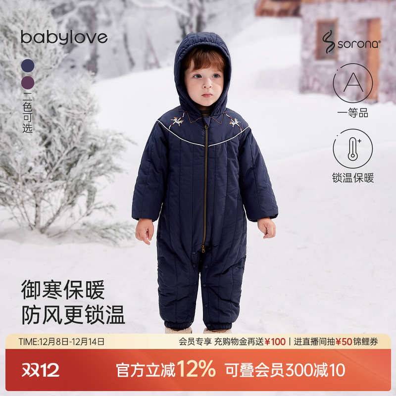 御寒保暖防风更锁温