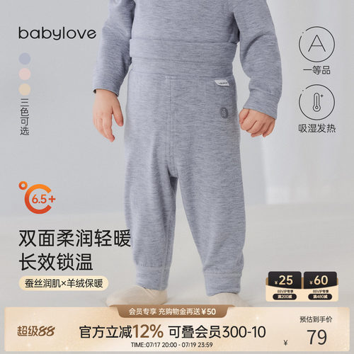 双面柔润轻暖长效锁温