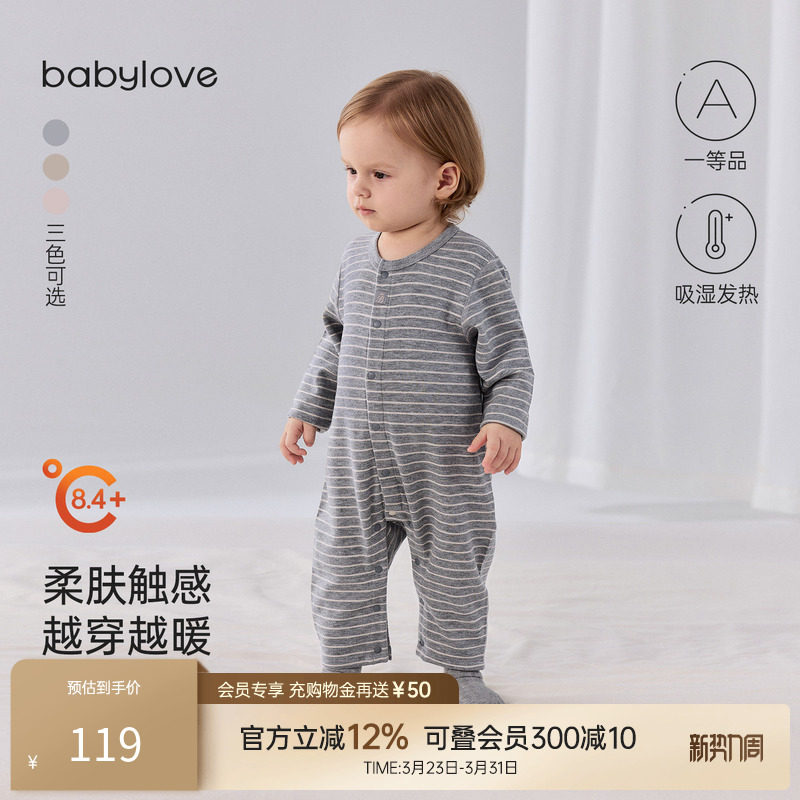 babylove婴儿连体衣春秋微绒打底哈衣爬服柔弹条纹睡衣宝宝衣
