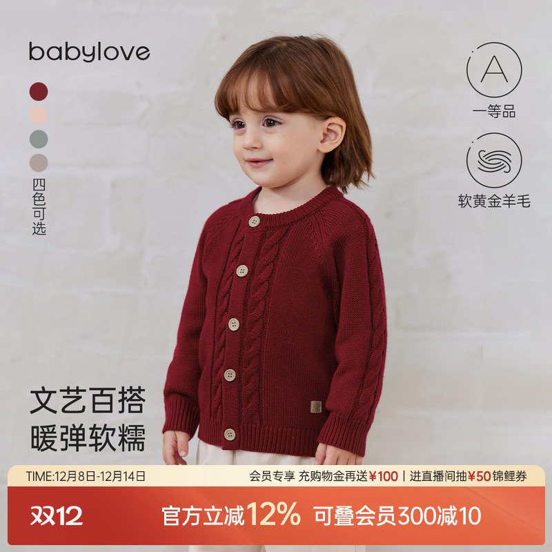 文艺百搭暖弹软糯