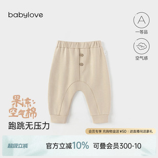 小童长裤 babylove宝宝裤 外出百搭卫裤 子春秋大PP裤 男女 休闲束腿裤