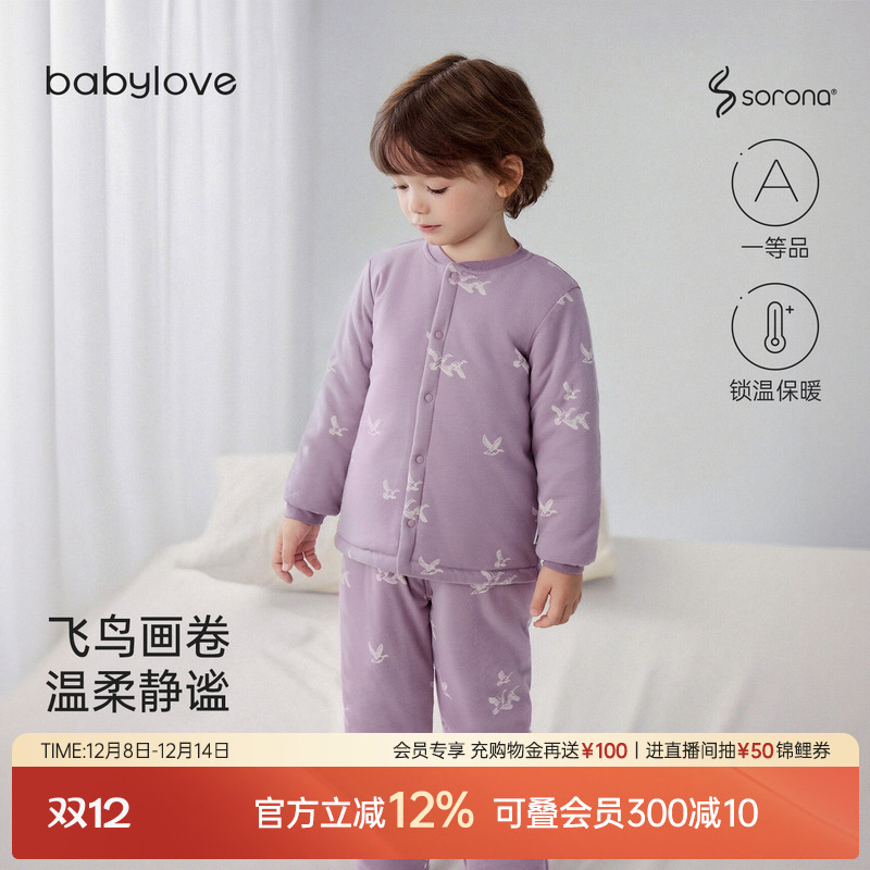 babylove宝宝夹棉套装冬季纯棉护肚保暖睡衣夹棉加厚家居服两件套