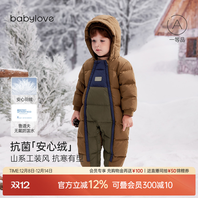 babylove【安心绒】婴儿羽绒连体衣冬季防寒加厚户外宝宝保暖冬装
