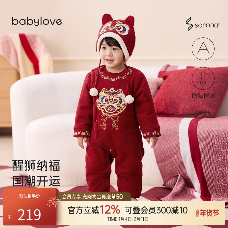 babylove婴儿夹棉连体衣冬季宝宝红色新年保暖哈衣拜年服赤金醒瑞,童装/婴儿装/亲子装,连身衣/爬服/哈衣,淘宝优惠券,粉丝福利购,淘宝优惠卷