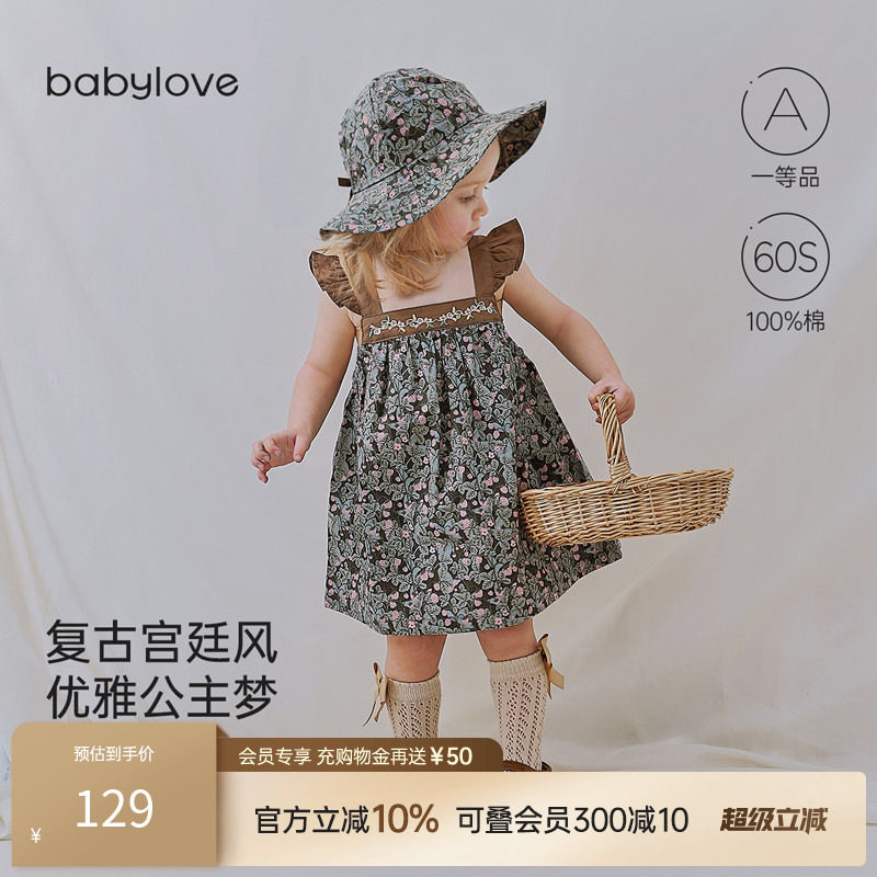 babylove女宝宝连衣裙夏季法式公主裙纯棉婴幼儿吊带裙子美果羞羞
