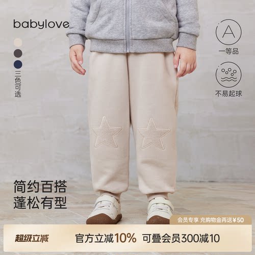 简约百搭蓬松有型