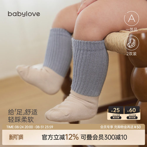 babylove休闲长筒袜春秋婴儿高弹