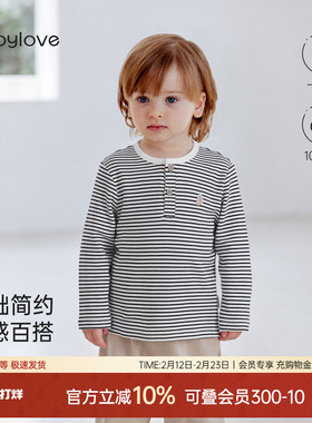 babylove婴幼儿t恤春秋纯棉条纹打底衫男女宝宝休闲百搭外出上衣