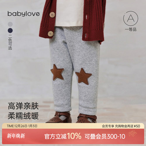 经典百搭 耐磨易打理