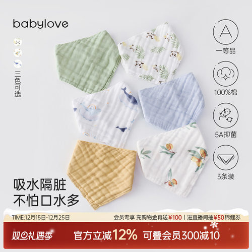 吸水隔脏 泡泡棉纱 越洗越柔