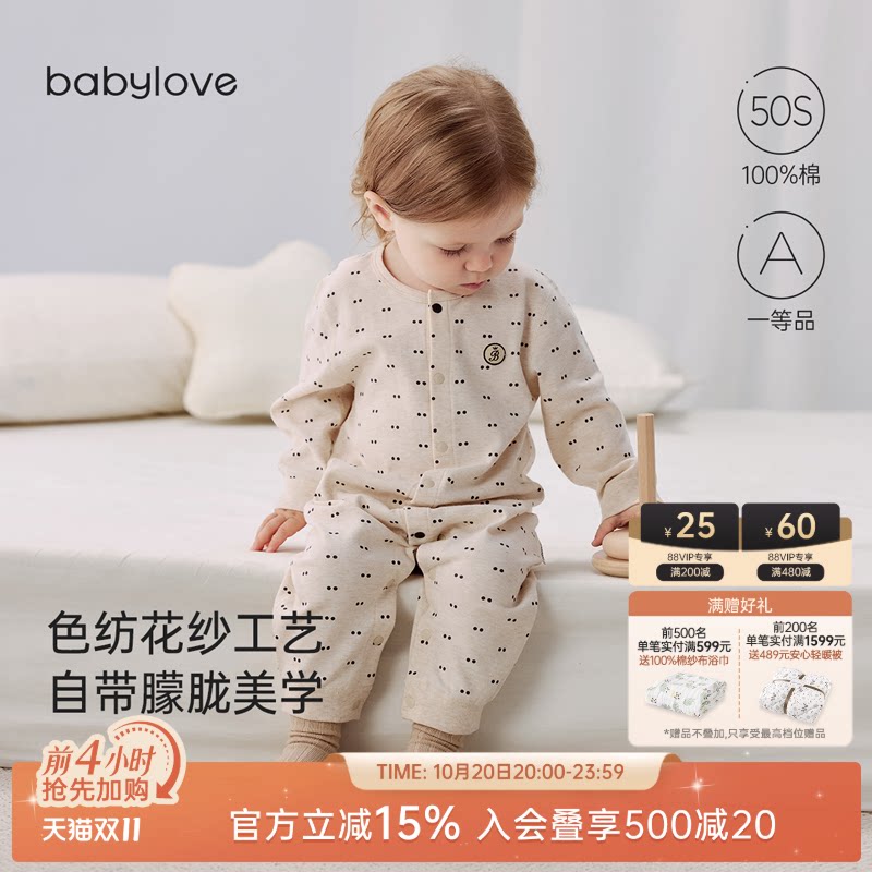 babylove婴儿连体衣春秋季纯棉花纱哈衣爬服男女宝宝波点外出衣服