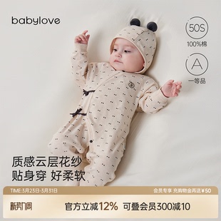 babylove新生儿连体衣春秋季 纯棉和尚服洋气婴儿护肚系带哈衣爬服