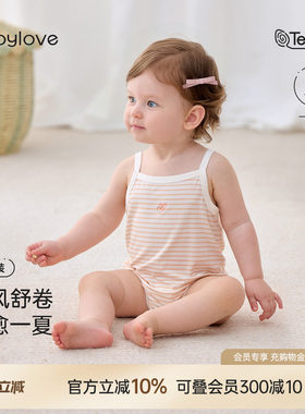 babylove女宝宝包屁衣夏季莫代尔三角爬服婴儿条纹吊带哈衣2件装