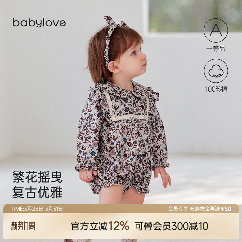 babylove女宝宝包屁衣婴幼儿春秋款纯棉三角哈衣外出爬服堇色