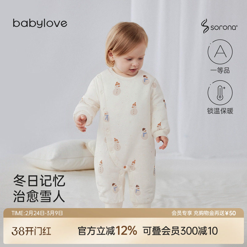 babylove婴儿连体衣秋冬款夹棉哈衣保暖棉服宝宝居家爬服雪宝