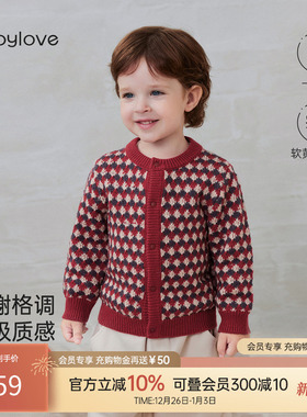 babylove宝宝针织开衫秋冬婴儿外出保暖毛衣百搭衣服羊毛外套