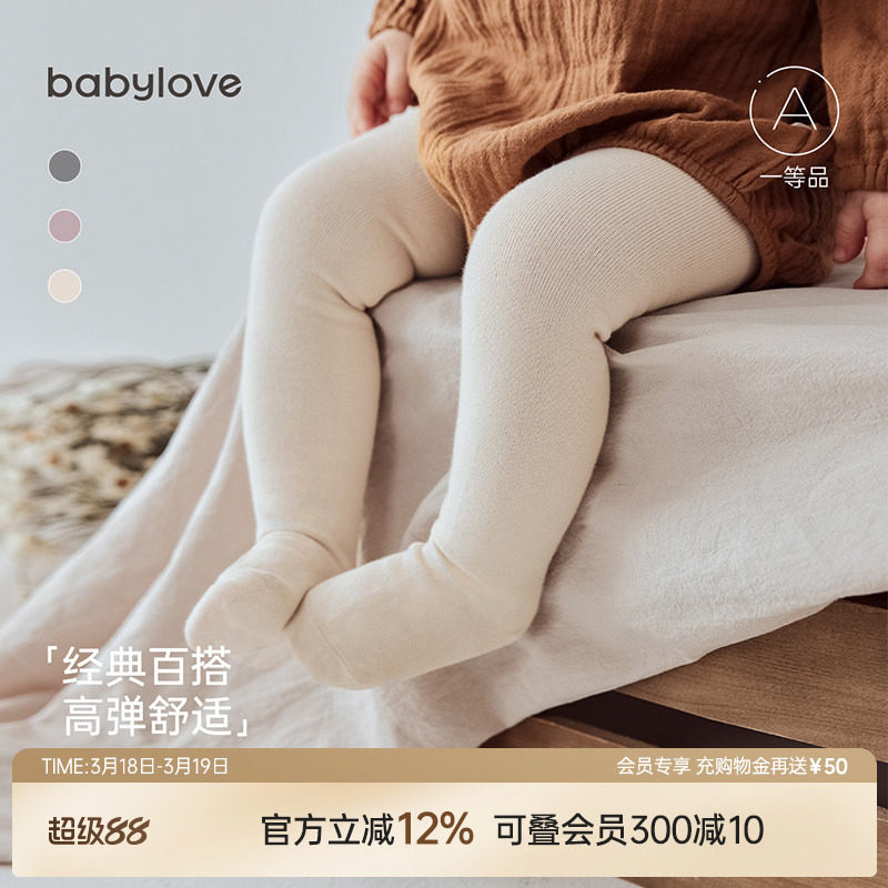 babylove婴儿连裤袜春秋袜子宝宝过膝袜长筒高弹不勒腿百搭打