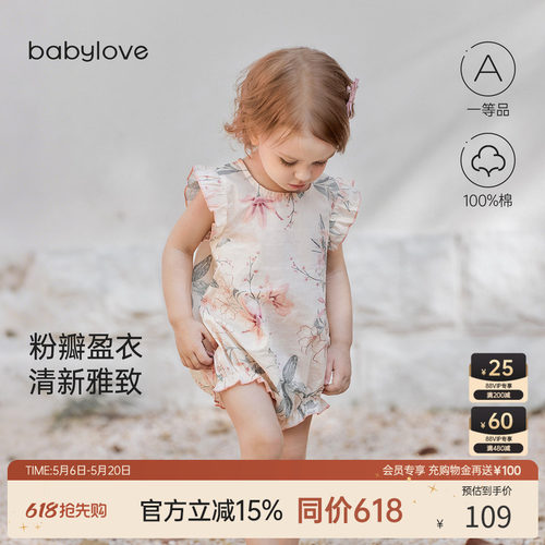自带柔光滤镜 唯美仙气 出游吸睛