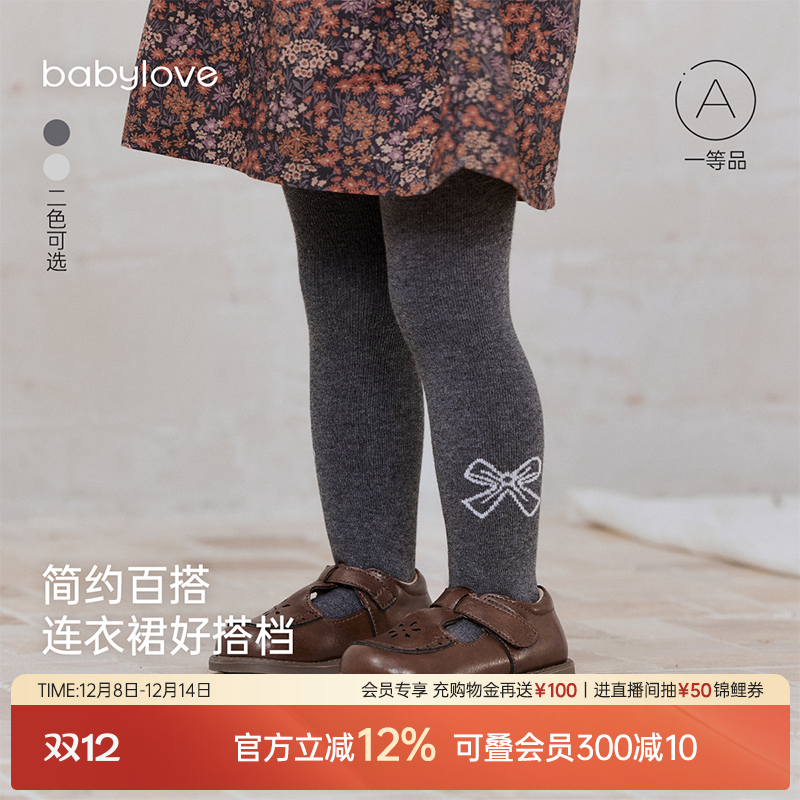 简约百搭 连衣裙好搭档