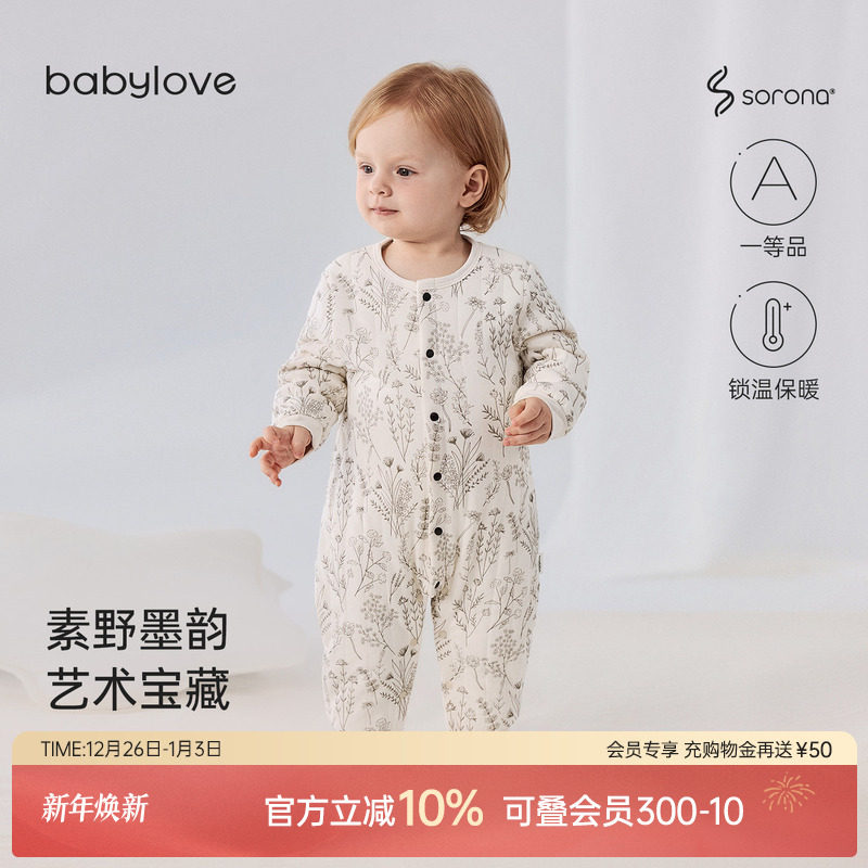 babylove婴儿夹棉连体衣冬季纯棉哈衣宝宝加厚保暖衣服素野墨