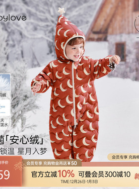 babylove【安心绒】婴儿轻薄保暖羽绒连体衣冬季新年外出拜年服